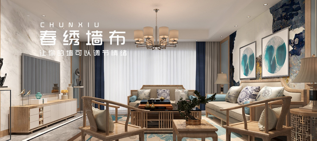 春绣墙布